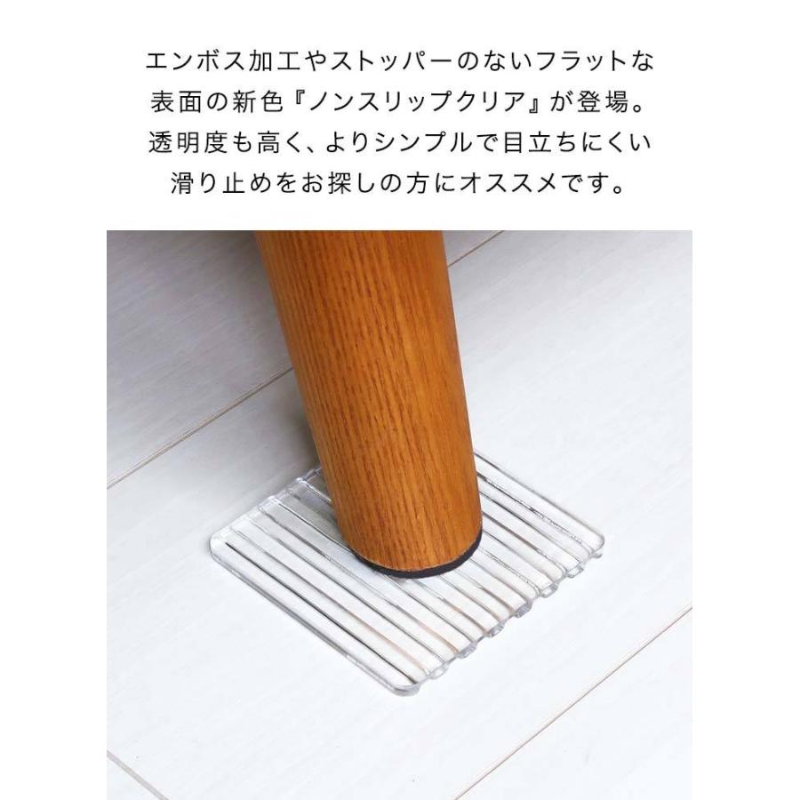 市場 ソファー 日本製 丸型 足 目立たない 超強力 滑り止めゴム ５ 滑り止め ６ ７cm キズ防止 4枚入 ベッド 見えない
