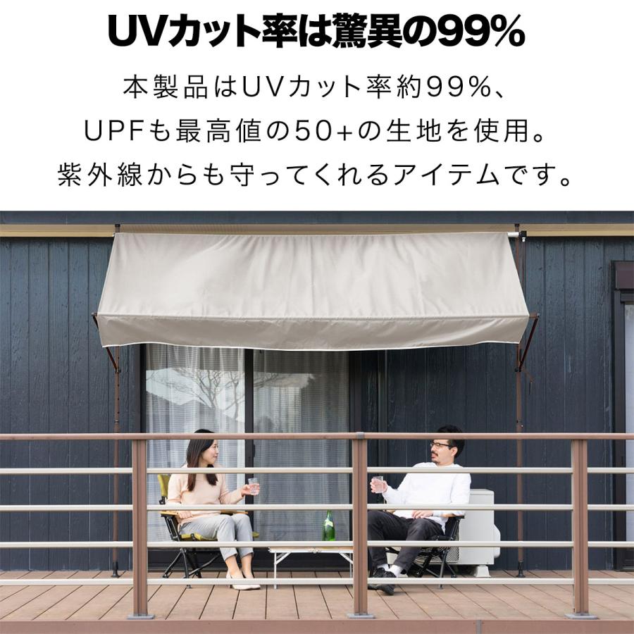 日よけシェード 幅3m つっぱり式 巻き上げ UVカット 99％ 撥水