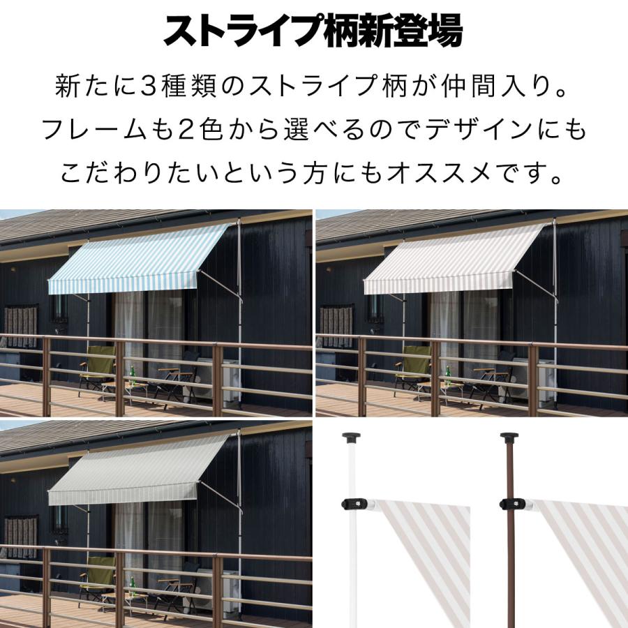 日よけシェード 幅3m つっぱり式 巻き上げ UVカット 99％ 撥水