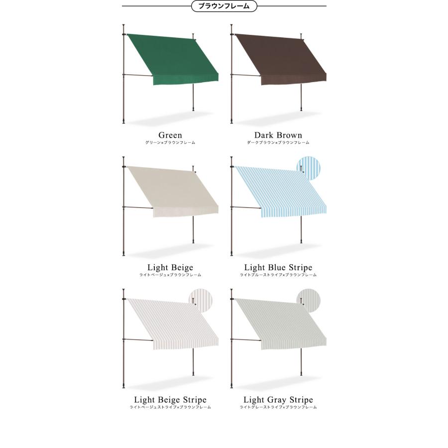 日よけシェード 幅3m つっぱり式 巻き上げ UVカット 99％ 撥水
