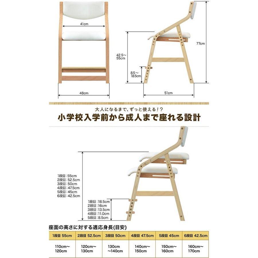 ヤフー1位 キッズチェア 安心の1年保証 椅子 安い 木製 イス 学習チェア 学習椅子 高さ 調整 カバー 子供部屋 ダイニング 学習 おしゃれ RiZKiZ 送料無料｜maxshare｜06