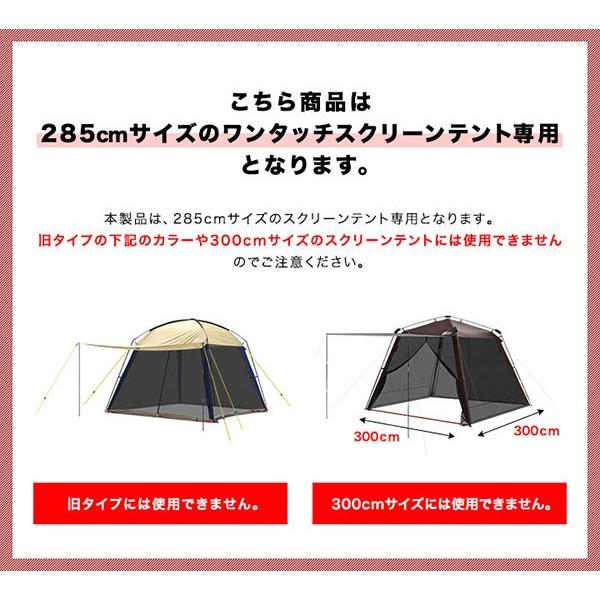 FIELDOOR（フィールドア） ヤフー1位 日よけシート ワンタッチ