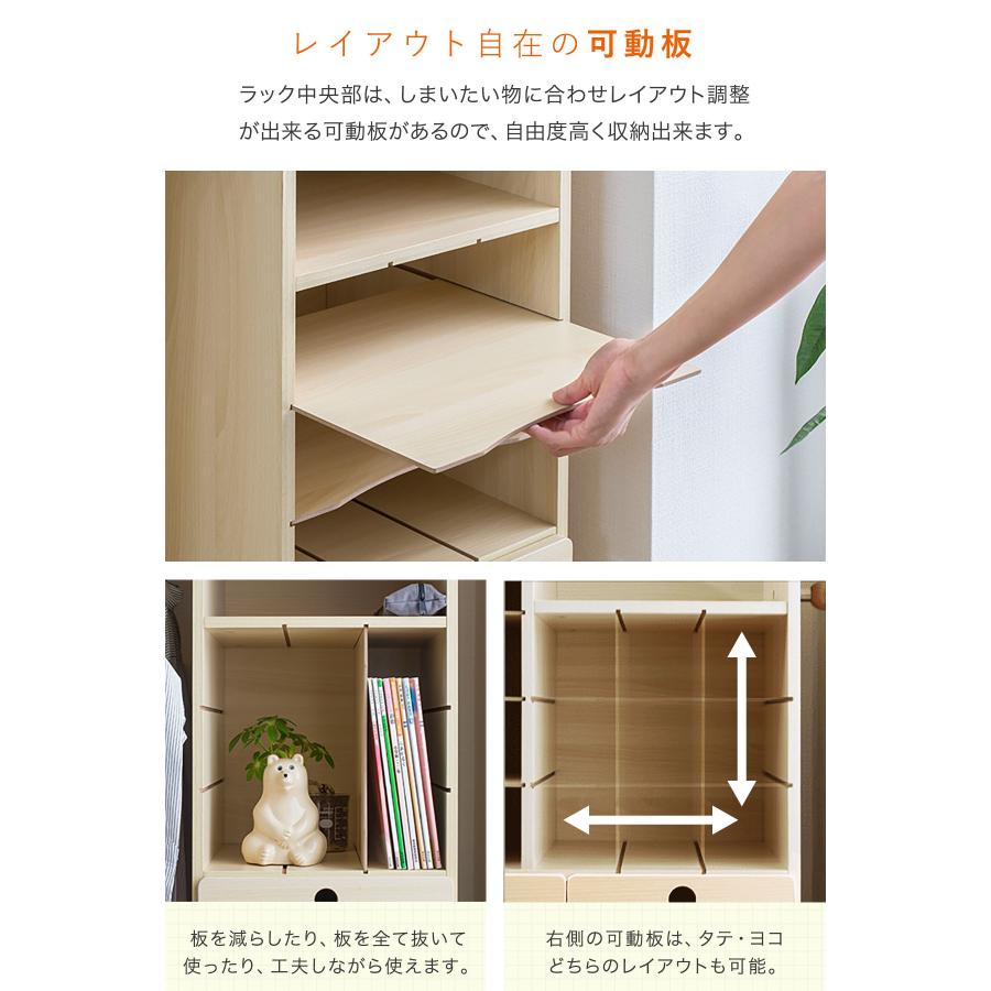 RiZKiZ ランドセルラック キャスター付き ハンガーラック スリム 幅