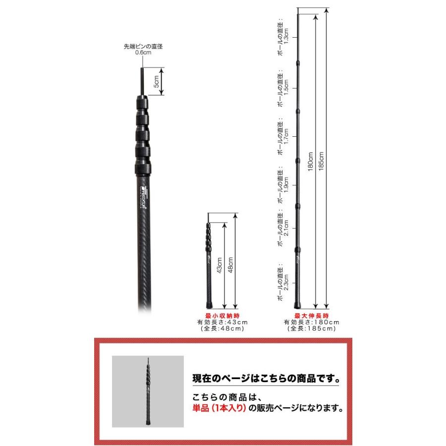 FIELDOOR（フィールドア） テントポール 無段階高さ調整 カーボン 1本