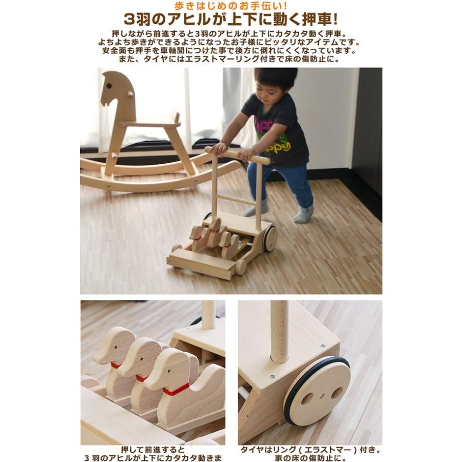 おもちゃ 知育 玩具 押車 押し車 日本製 M22 アヒル あひる カタカタ