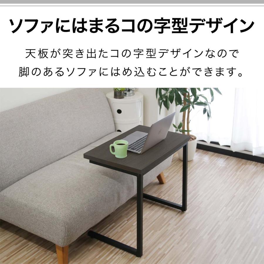 木製シンプルサイドテーブル　ソファテーブル 東谷 ソファサイドテーブル マガジンラック付 （ サイドテーブル