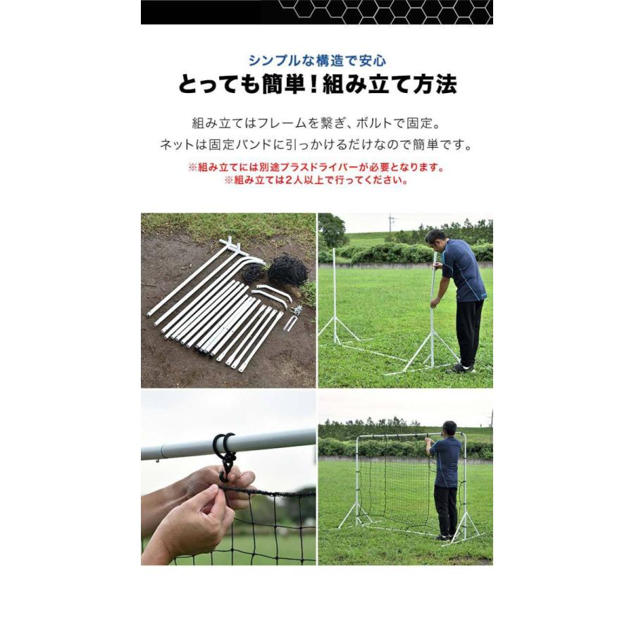 リバウンドネット サッカー フットサル 2m 200cm×130cm×150cm 組み立て式 クッション 壁当て 壁蹴り 壁打ち リバウンダー 練習用 パス練習 送料無料 |  | 04