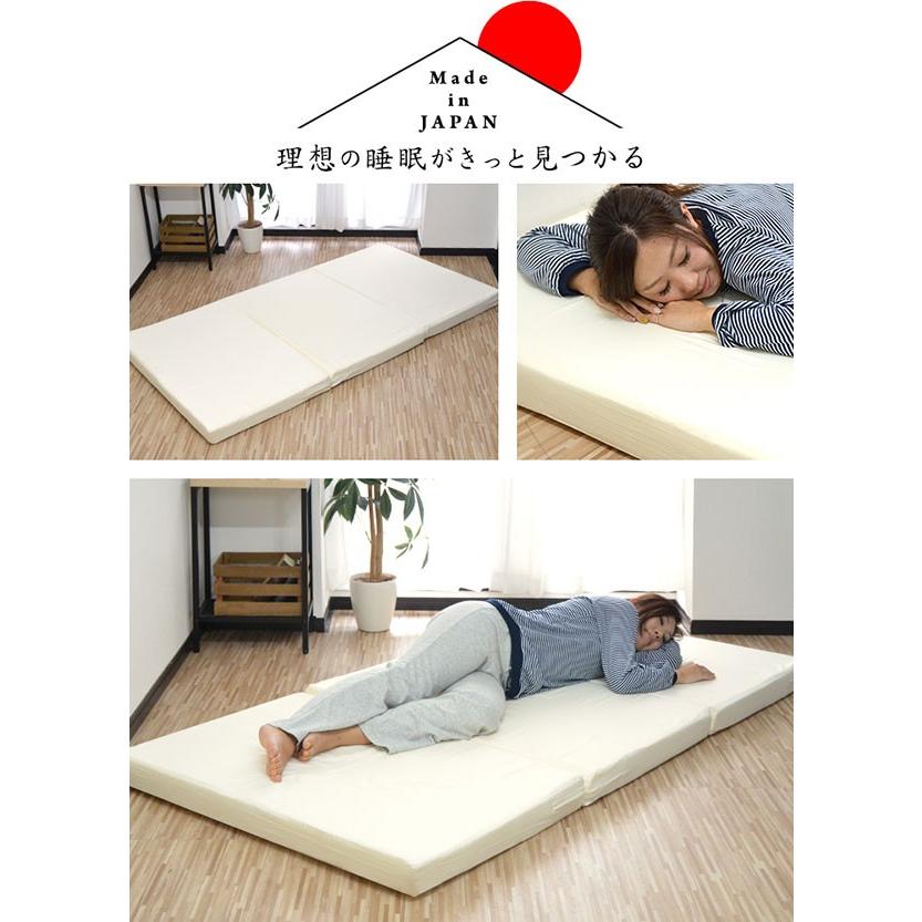 マットレス 日本製 折りたたみ 三つ折りマットレス 10cm シングル 高密度24D 150N 国産 マット ベッド 敷き布団 1年保証 送料無料 |  | 03