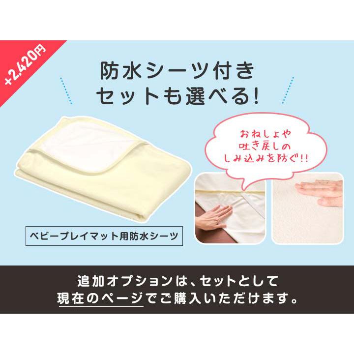 ベビーマット 赤ちゃん 布団 マットレス ベビー布団 ベビーマットレス 厚さ 7cm 120 x 120cm お昼寝 敷布団 カバー付き おねしょシーツ 日本 1年保証 送料無料 |  | 01