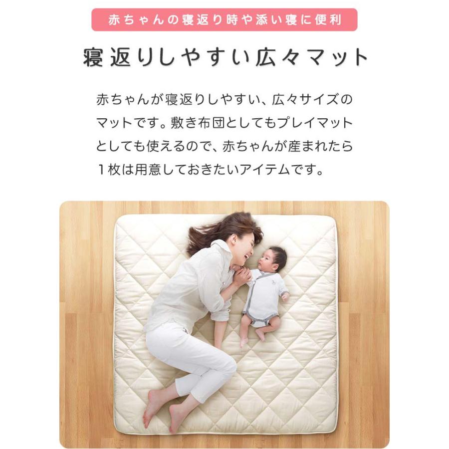 ベビーマット 赤ちゃん 布団 マットレス ベビー布団 ベビーマットレス 厚さ 7cm 120 x 120cm お昼寝 敷布団 カバー付き おねしょシーツ 日本 1年保証 送料無料 |  | 04