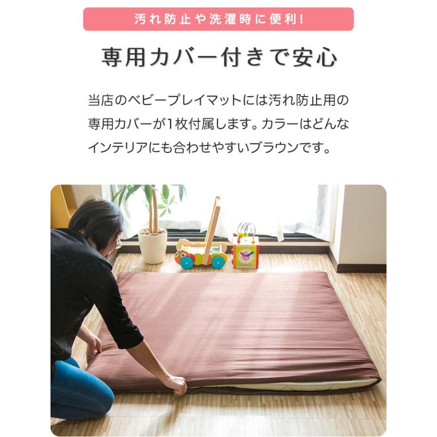 ベビーマット 赤ちゃん 布団 マットレス ベビー布団 ベビーマットレス 厚さ 7cm 120 x 120cm お昼寝 敷布団 カバー付き おねしょシーツ 日本 1年保証 送料無料 |  | 07