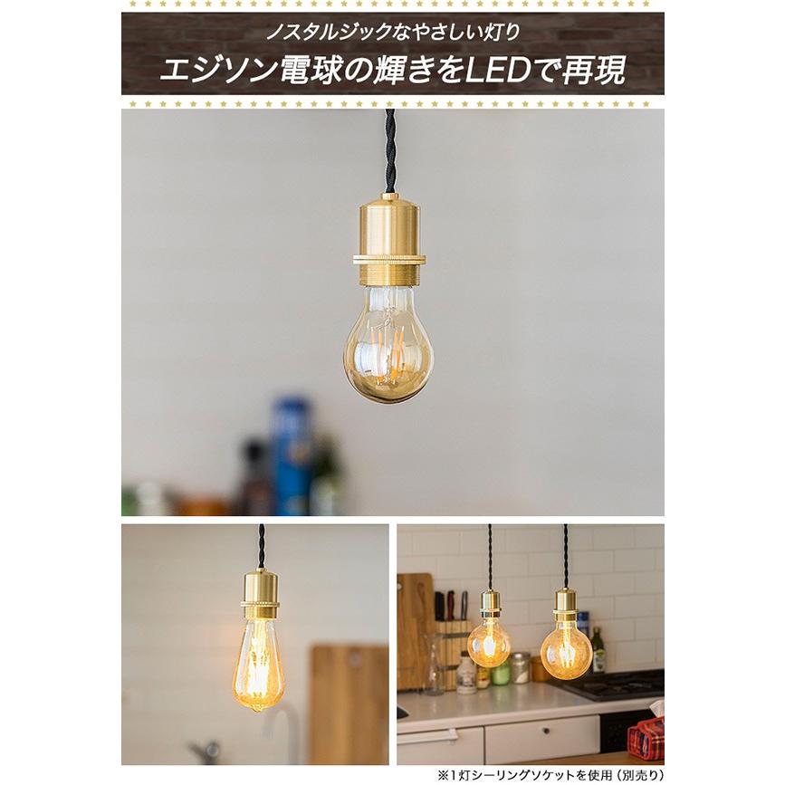 LED電球 電球 led E26 330lm エジソンライト エジソン レトロ