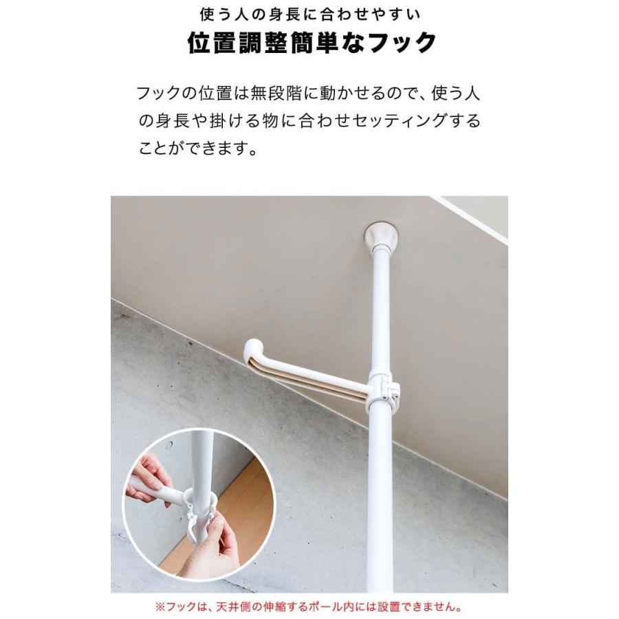 突っ張り つっぱりポールハンガー 高さ193〜267cm スリム ハンガー