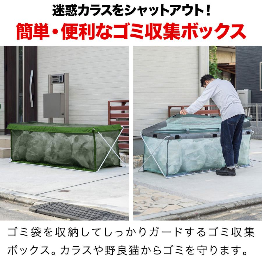 ゴミ収集ボックス ゴミネット ゴミステーション 折りたたみ 大容量 幅 
