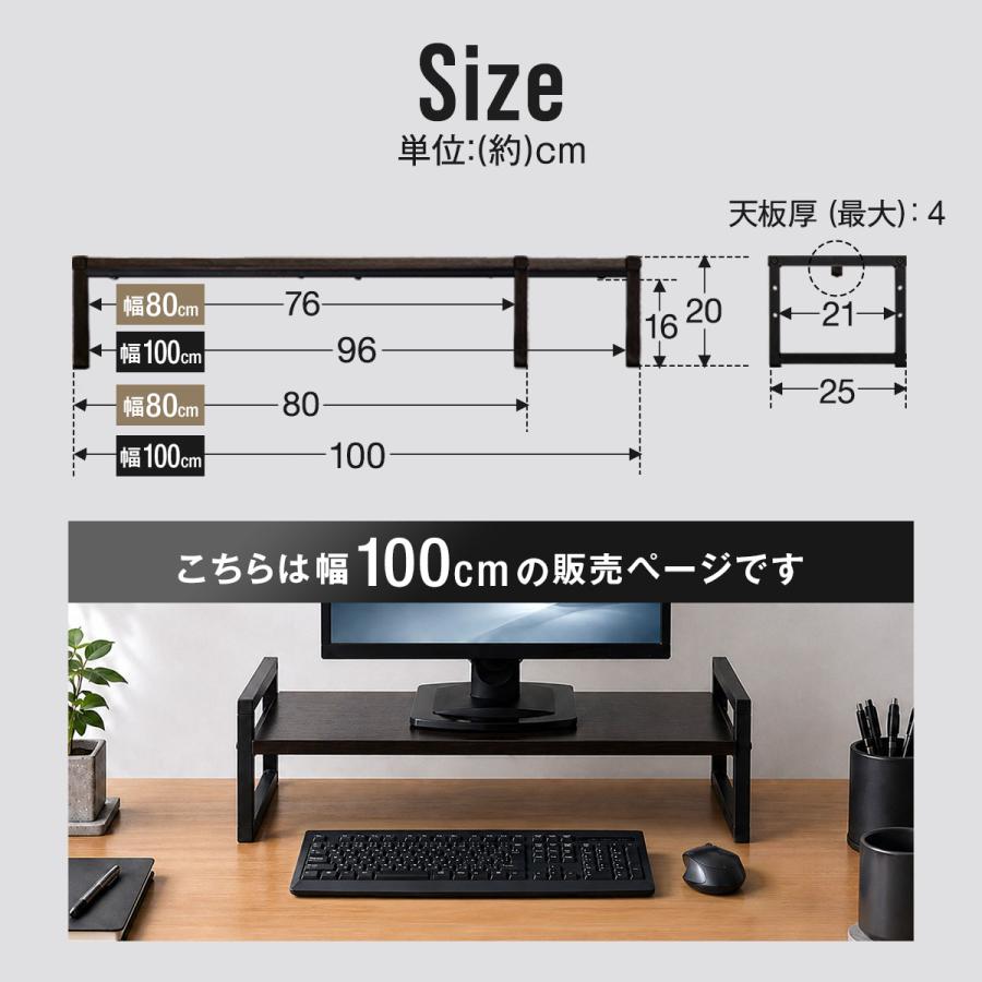 ヤフー1位 モニター台 机上台 幅100cm ワイド モニタースタンド 奥行