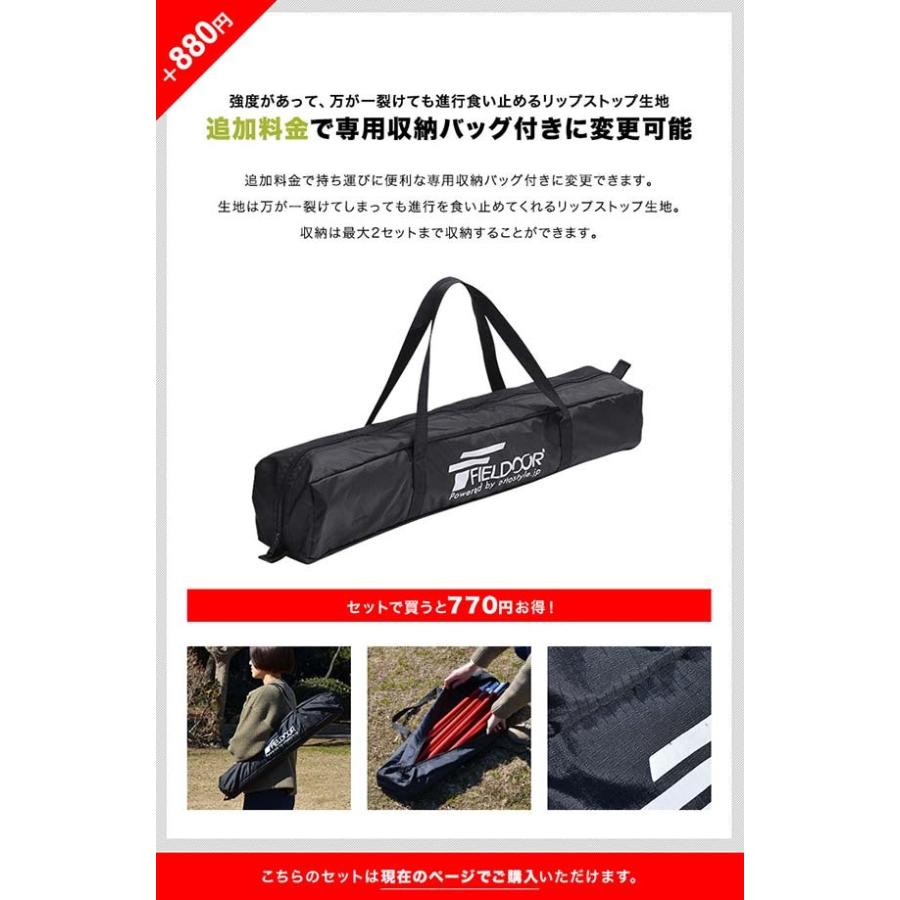 テントポール アルミ製テントポール 直径 32mm 高さ1 280cm 2本セット 8段階 高さ調整 アルミ 木目調 タープ ポール 収納バッグ Fieldoor 送料無料 Ys A マックスシェアーヤフー店 通販 Yahoo ショッピング