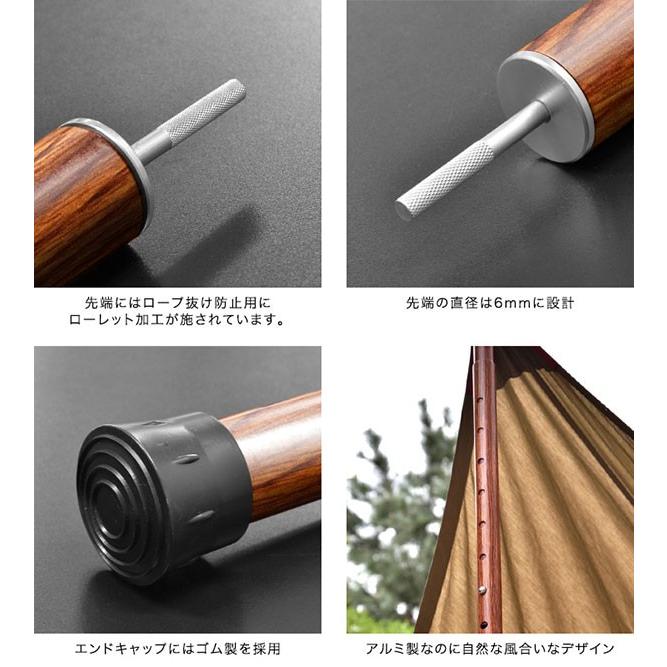 新品未開封‼️ S'moreタープ ポール 8本セット　3段階調整 WOOD 楽天市場】S'more/スモア アルミタープポールΦ33mm 高さ280cm