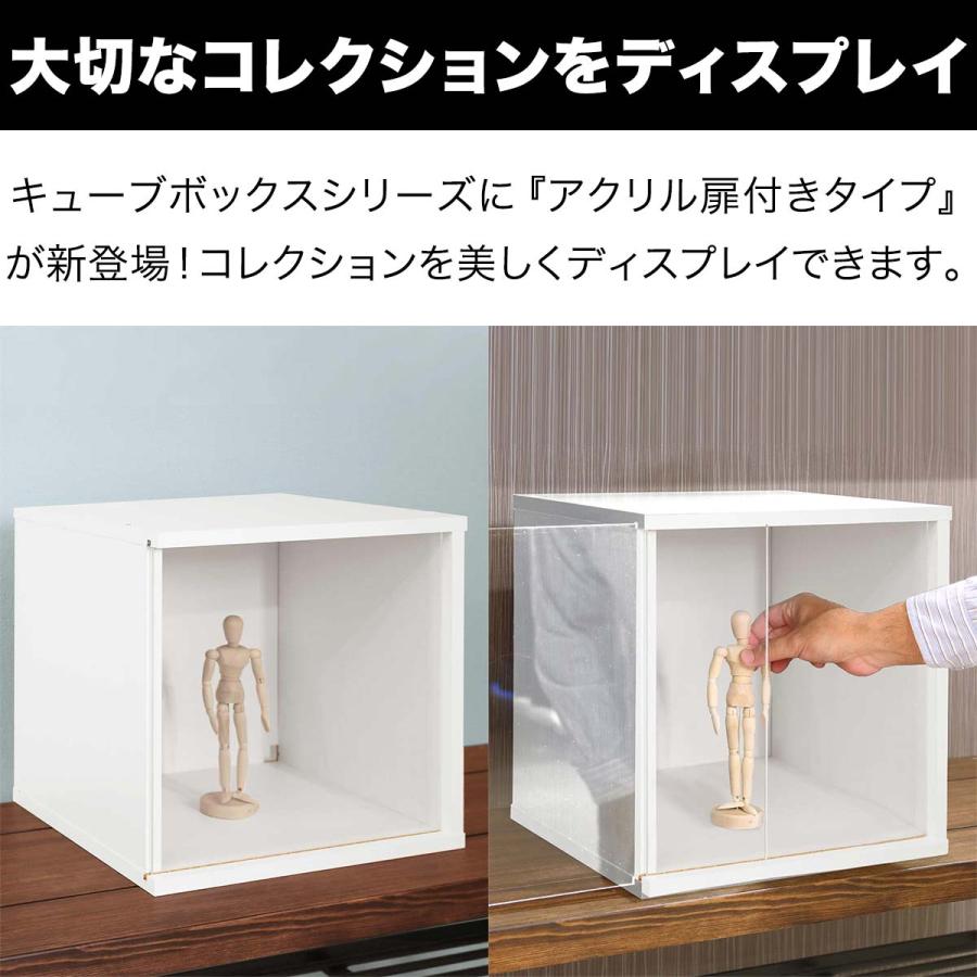 キューブボックス コレクションケース 選べるLEDライトセットも カラー