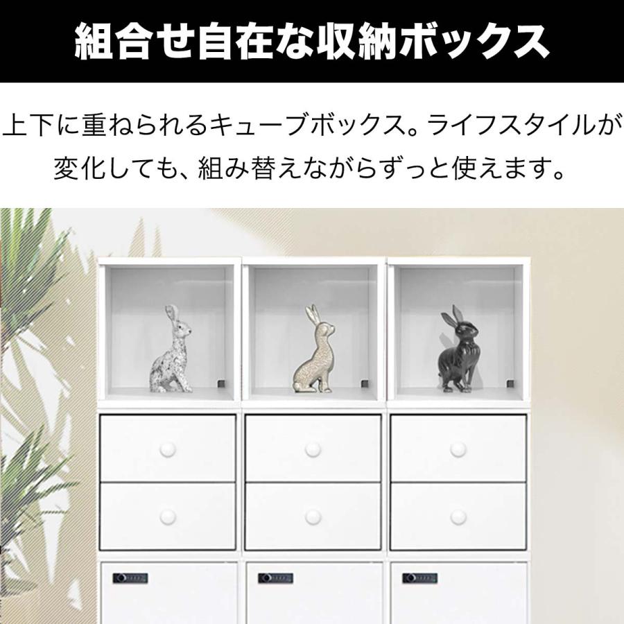 キューブボックス コレクションケース 選べるLEDライトセットも カラー