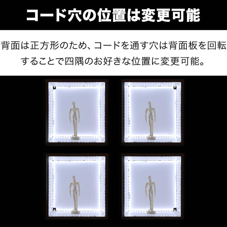 キューブボックス コレクションケース 選べるLEDライトセットも カラー