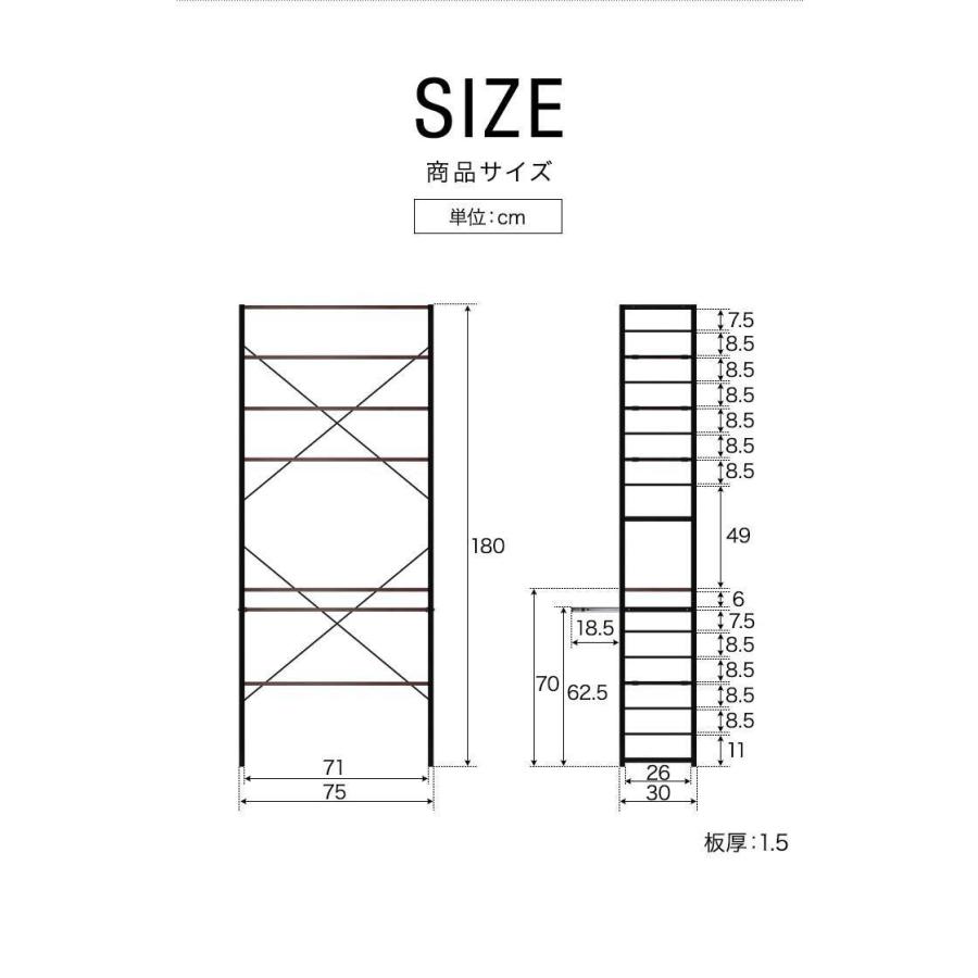 パソコンデスク 幅75cm スリム ハイタイプ 収納ラック付き 棚付き 本棚
