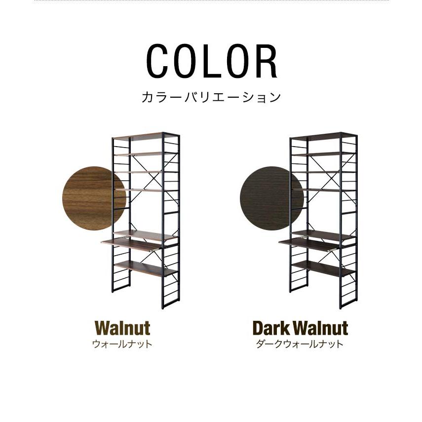 【ブラック】H型PCデスク ロータイプ一体型 ラック付き デスクワークデス 木製 パソコンデスク 幅75cm スリム ハイタイプ 収納ラック付き 棚付き 本棚