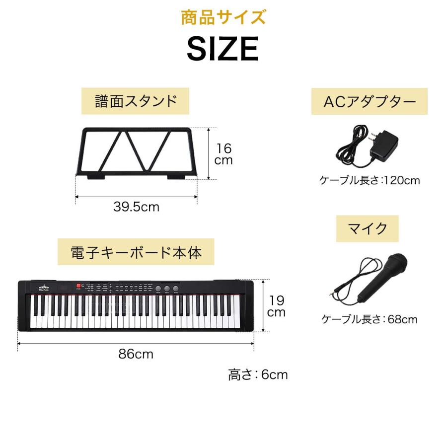 ヤフー1位 電子キーボード 61鍵盤 電子ピアノ初心者 おすすめ 鍵盤楽器 子ども 大人 スリムタイプ シンセサイザー 乾電池駆動 持ち運び 練習 RiZKiZ 送料無料｜maxshare｜07