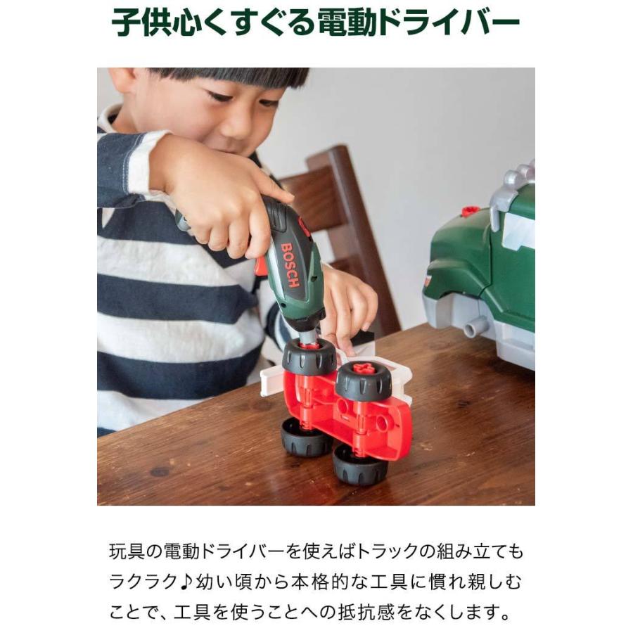 おもちゃ ミニカー トイカー ドイツ社 Bosch 組み立て 車 ツール