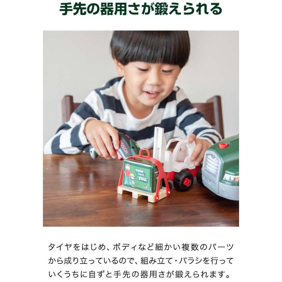 工事現場トラックセット　電動ミニカー　男の子 おもちゃ ミニカー トイカー ドイツ社 Bosch 組み立て 車 ツール