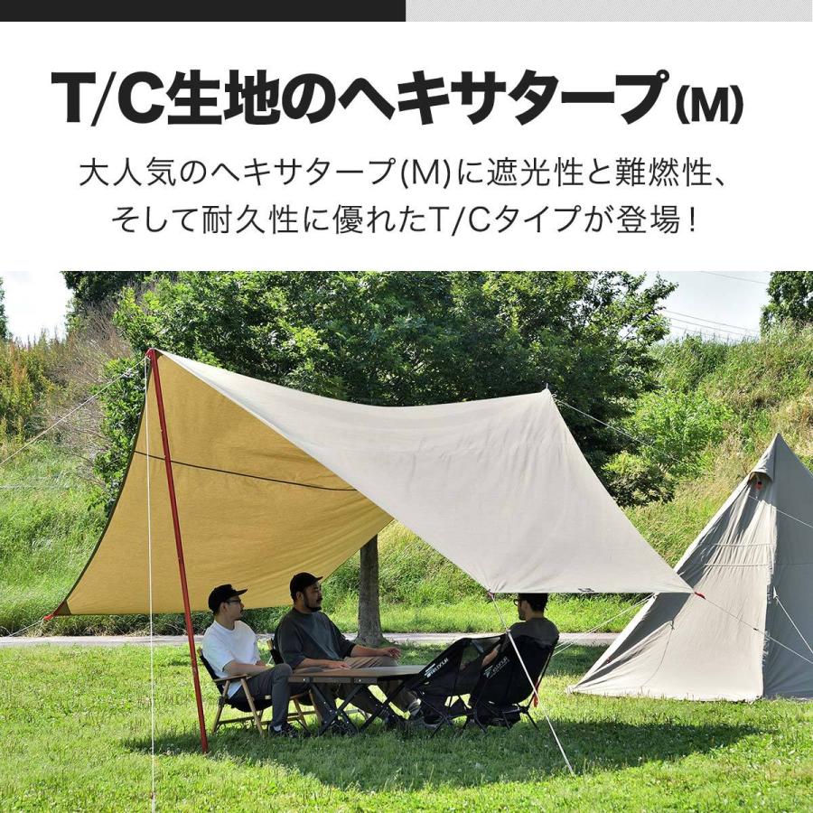 ヤフー1位 タープ ヘキサタープ 安心の1年保証 TC ポリコットン 焚き火に強い 難燃 Mサイズ 440cmx470cm 4-6人用 日よけ アウトドア テント FIELDOOR 送料無料｜maxshare｜04