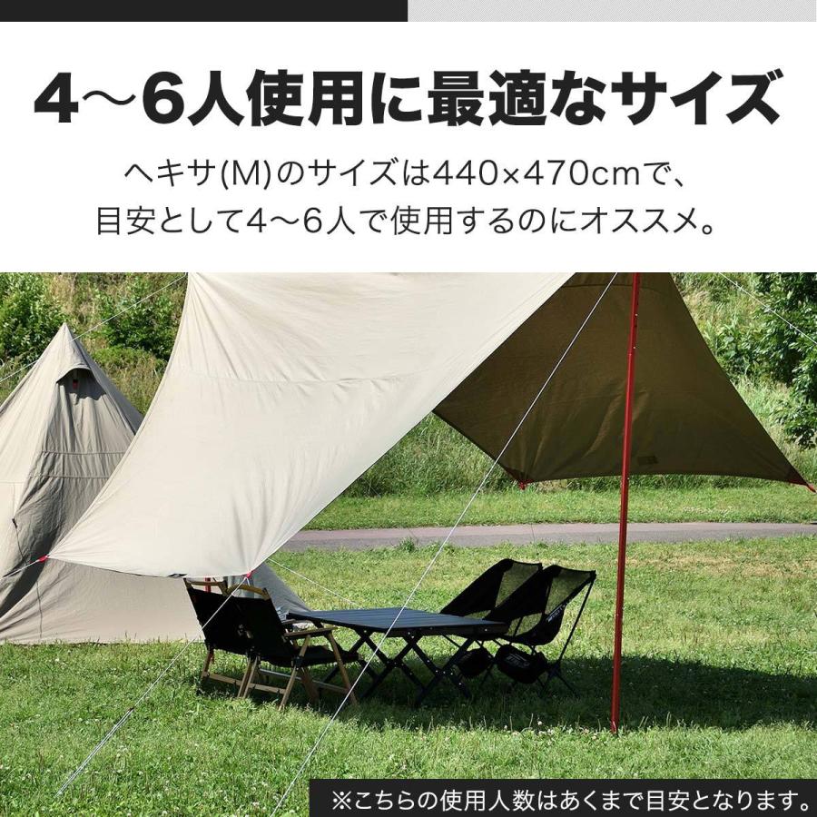 ヤフー1位 タープ ヘキサタープ 安心の1年保証 TC ポリコットン 焚き火に強い 難燃 Mサイズ 440cmx470cm 4-6人用 日よけ アウトドア テント FIELDOOR 送料無料｜maxshare｜05