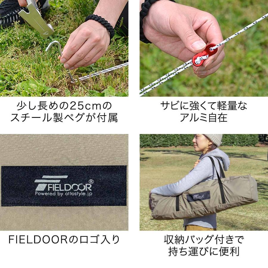 FIELDOOR レクタ タープ 435×500cm 収納 キャリーバッグ＋ロープ＋ペグ