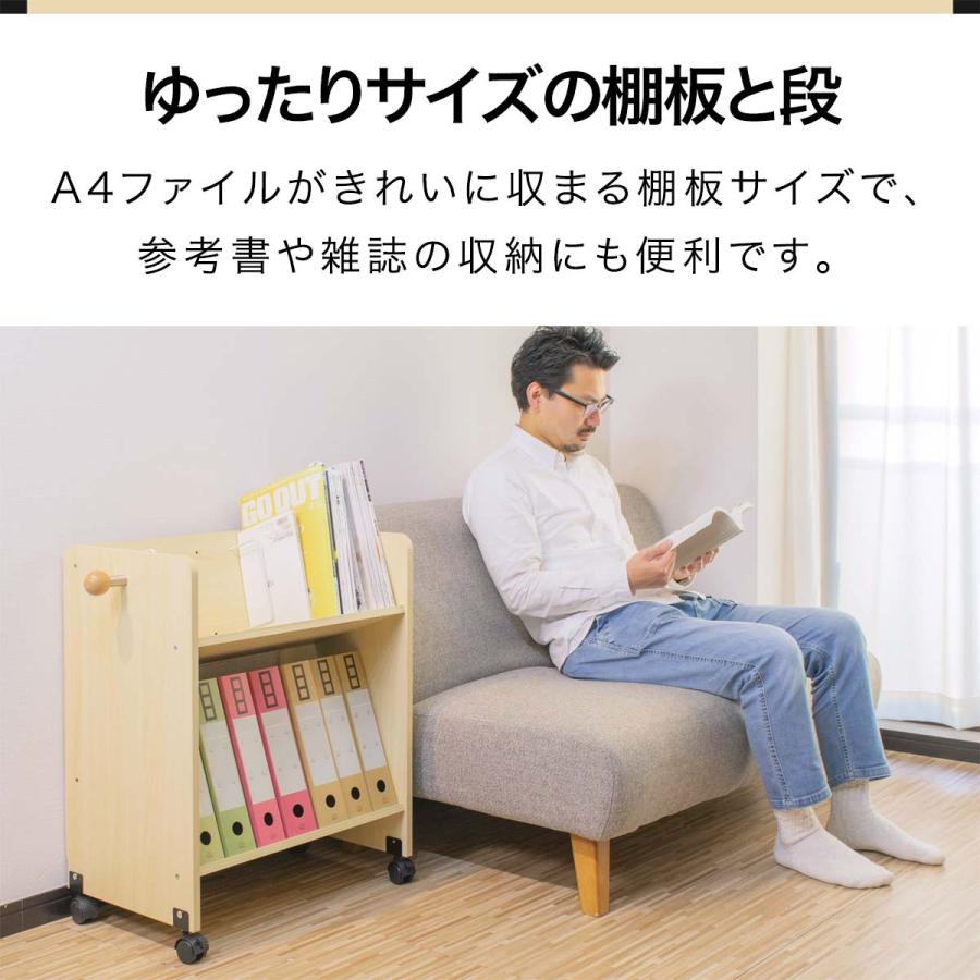 ファイルワゴン ファイルラック 2段 A4 幅55cm x 奥行35cm 高さ68cm