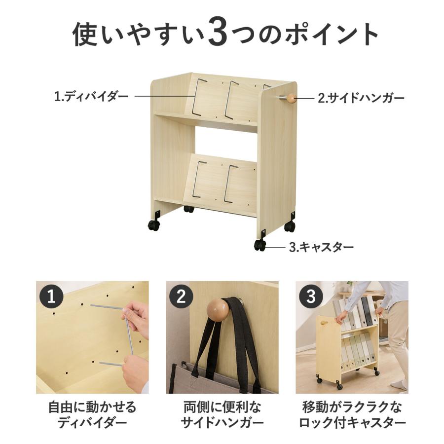 ファイルワゴン ファイルラック 2段 斜め キャスター付き A4 幅55cm