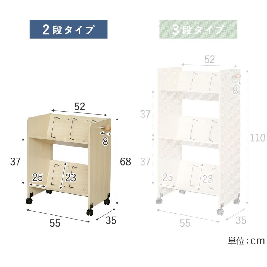 ファイルワゴン ファイルラック 2段 斜め キャスター付き A4 幅55cm