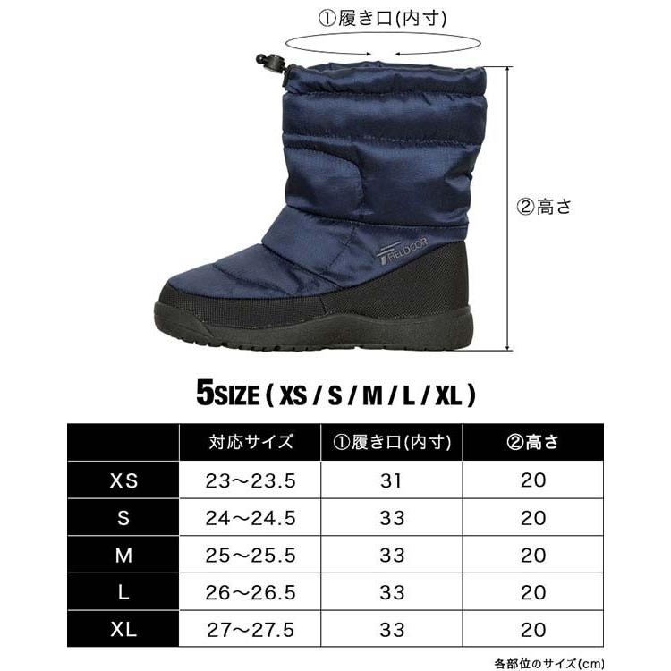 スノーブーツ レインブーツ ショート ブーツ 長ぐつ 靴 レディース キッズ 子供 メンズ 大きいサイズ 防水 ボア 雨 雪 キャンプ アウトドア Fieldoor 送料無料 Ys A14082 マックスシェアーヤフー店 通販 Yahoo ショッピング