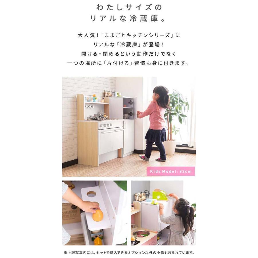 ままごと おままごと 冷蔵庫 おもちゃ キッチン 台所 木製 ままごとセット ままごとキッチン 子供用 知育玩具 インテリア ダイニング リビング RiZKiZ 送料無料 :ys-a14182:マックスシェアーヤフー店 - 通販 - Yahoo!ショッピング ままごと おままごと 冷蔵庫 おもちゃ キッチン 台所 木製 ままごとセット ままごとキッチン 子供用 知育玩具 インテリア ダイニング リビング RiZKiZ 送料無料 :ys-a14182:マックスシェアーヤフー店 - 通販 - Yahoo!ショッピング