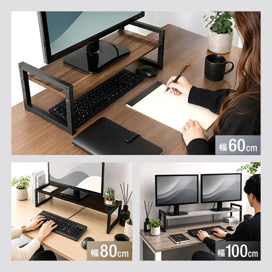 ヤフー1位 モニター台 机上台 幅60cm 2段 モニタースタンド 奥行25cm x