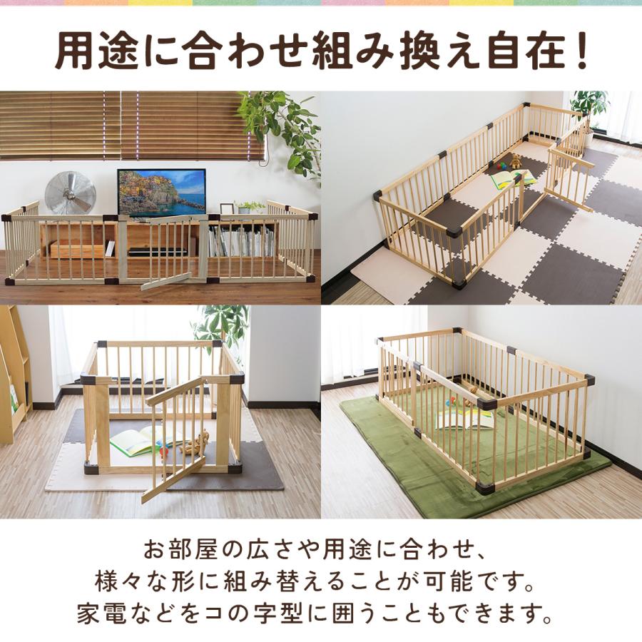 RiZKiZ ベビーサークル 幅167cm ドア付き 扉 木製 頑丈 軽量 柵 RiZKiZ ベビーサークル 幅167cm ドア付き 扉 木製 頑丈 軽量 柵