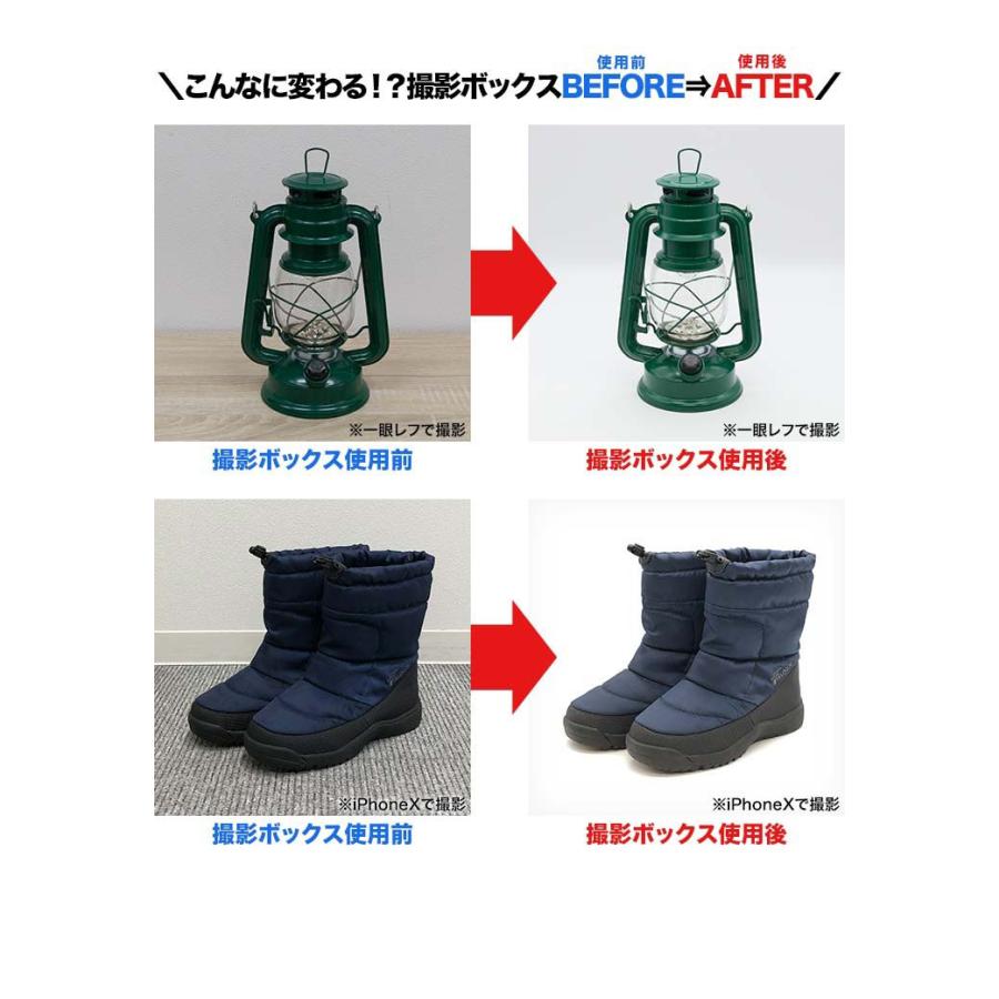 撮影ボックス LEDライト付き 70x70cm 撮影キット 撮影ブース 大型