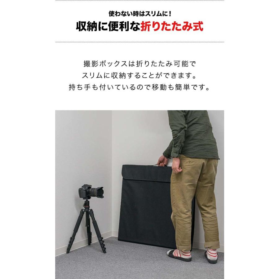 撮影ボックス LEDライト付き 70x70cm 撮影キット 撮影ブース 大型