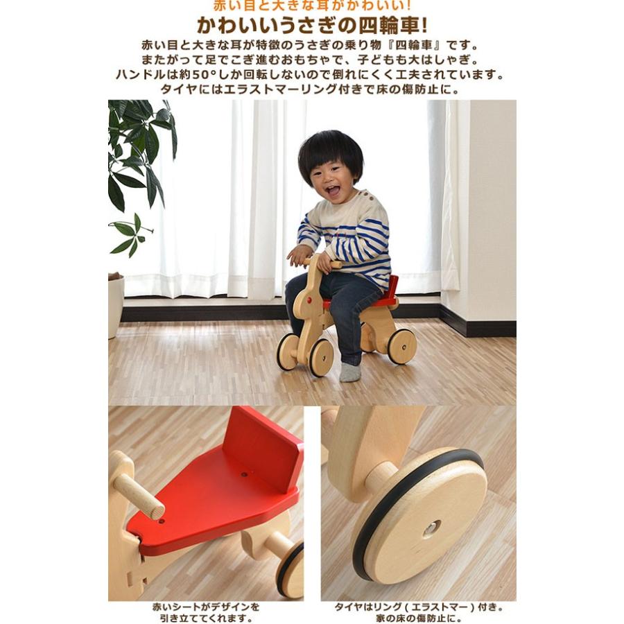 おもちゃ 知育 玩具 乗り物 乗用玩具 ラビット S23 日本製 1歳 2歳 男の子 女の子 プレゼント 出産祝い 誕生日 コイデ Koide 送料無料 Ys A マックスシェアーヤフー店 通販 Yahoo ショッピング
