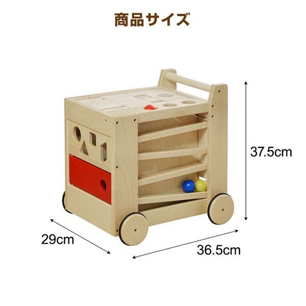 おもちゃ 知育玩具 ワゴン 手押し車 積み木 パズル M50 日本製 3歳