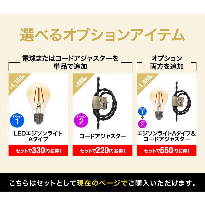 天井照明 マリンライト風 ペンダントライト 1灯 天吊り