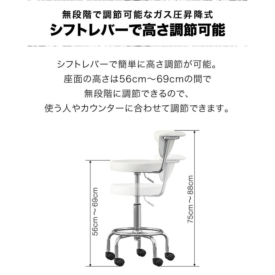 カウンターチェア キャスター 付き 昇降式 キッチンチェア バーチェア