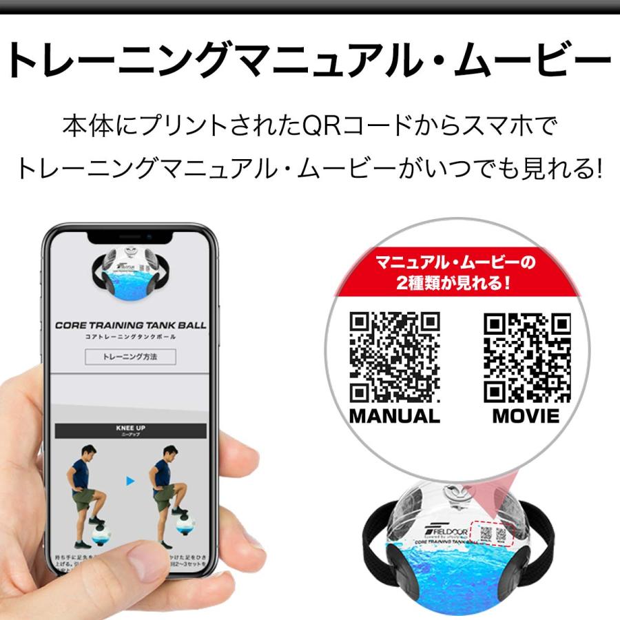 FIELDOOR ウォーターバッグ ウォーターボール トレーニング 水 FIELDOOR ウォーターバッグ ウォーターボール トレーニング 水