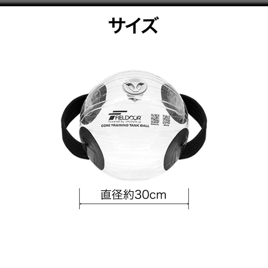 FIELDOOR ウォーターバッグ ウォーターボール トレーニング 水