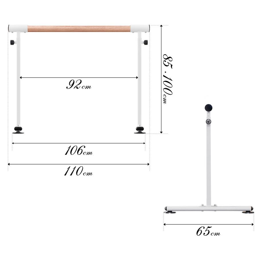 ヤフー1位 木目調バレエ バー スタンド バレエバー 高さ2段階調整 家庭用 耐荷重200kg ホームレッスンバー バレエレッスンスタンド バレー用品 RiZKiZ 送料無料｜maxshare｜07