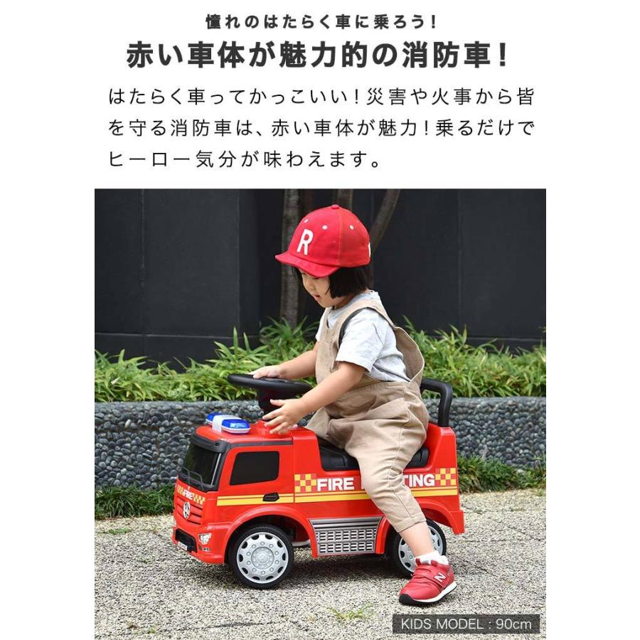 乗用玩具 足けり ベンツ 正規ライセンス 消防車 車 おもちゃ はたらく車 mercedes-benz Antos FIRE ファイヤートラック 乗り物 クリスマス 1年保証 送料無料の画像