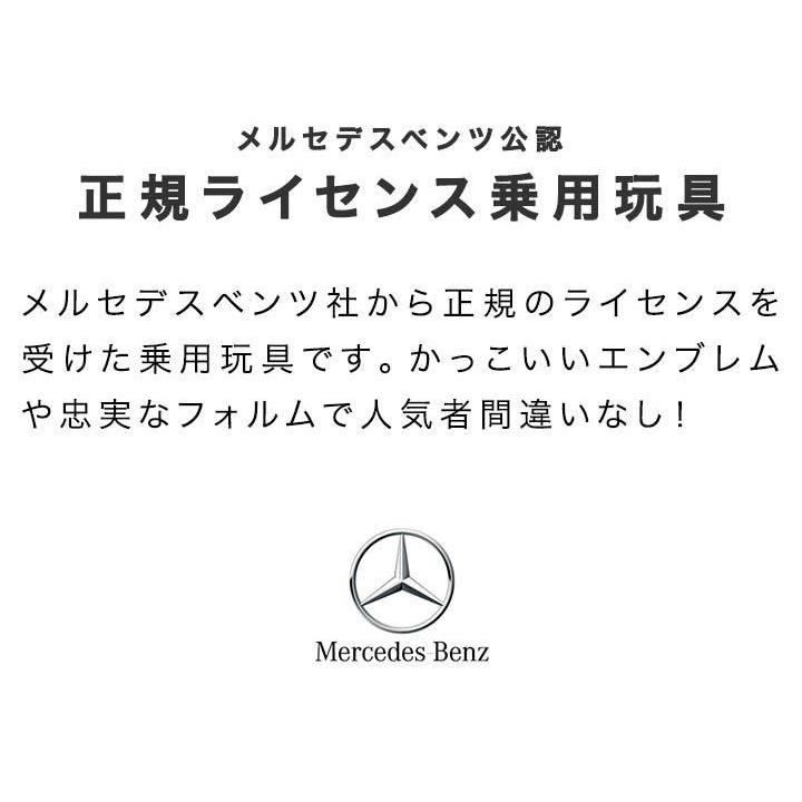 乗用玩具 足けり ベンツ 正規ライセンス 消防車 車 おもちゃ はたらく車 mercedes-benz Antos FIRE ファイヤートラック 乗り物 クリスマス 1年保証 送料無料の画像